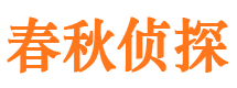 五家渠外遇调查取证